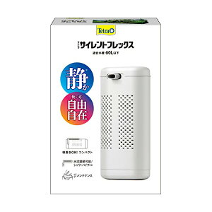 スペクトラムブランズジャパン テトラ Tetra サイレントフレックス 水中フィルター 水槽 ろ過 アクアリウム 水質 改善 観賞魚 淡水魚 海水魚 全年齢 スペクトラム スペクトラムブランズ フィ