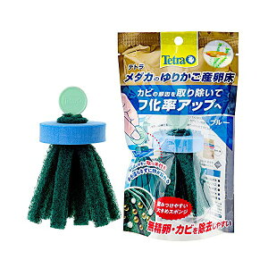 【3個セット】 スペクトラムブランズジャパン Tetra テトラ メダカのゆりかご産卵床 卵 全年齢 スペクトラム スペクトラムブランズ 繁殖 観賞魚用 ジャパン 飼育ケース ブランズ 観賞魚 グッ