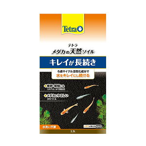 XyNguYWp eg Tetra _J̓VR\C 2.3L ꍻ ANAE   Mы  ybg SN XyNg XyNguY ybgpi Wp 