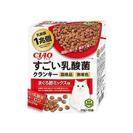 【3個セット】 いなばペットフード CIAOすごい乳酸菌クランキー まぐろ節ミックス味20g×10袋