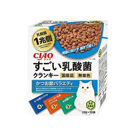 【6個セット】 いなばペットフード CIAOすごい乳酸菌クランキー かつお節バラエティ20g×10袋