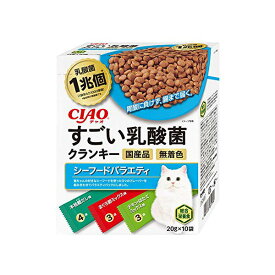 【6個セット】 いなばペットフード CIAOすごい乳酸菌クランキー シーフードバラエティ20g×10袋