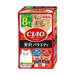 Ȃ `I pE` 8ܓ ґoGeB 35gx8 y[Xg Yi ʐH IC-390 Ȃ΃ybgt[h CIAO ΒLz IC390 Lbgt[h GNvI Lpt[h Yt[h ybg