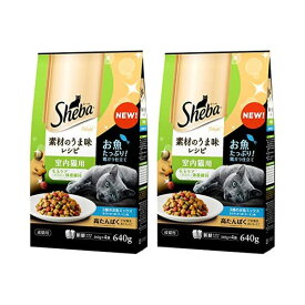 【3個セット】 マースジャパンリミテッド シーバ ディライト 素材のうま味レシピ 室内猫用640g