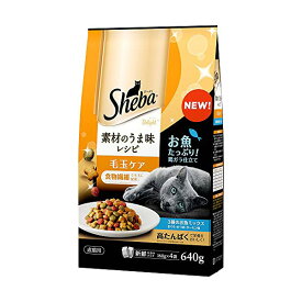 【3個セット】 マースジャパンリミテッド シーバ ディライト 素材のうま味レシピ 毛玉ケア640g