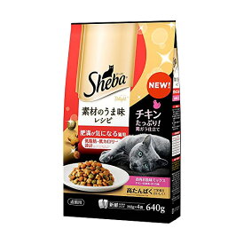 【6個セット】 マースジャパンリミテッド シーバ ディライト 素材のうま味レシピ 肥満が気になる猫用640g