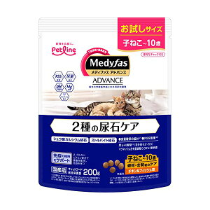 【12個セット】 ペットライン メディファスアドバンス キャットフード 2種の尿石ケア 子ねこから10歳まで 避妊・去勢後のケア チキン&フィッシュ味 200g チキン 小粒 全年齢 全品種 ドライフ