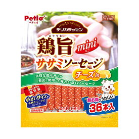【3個セット】 ペティオ Pデリカテッセン 鶏旨 ミニ ササミソーセージ チーズin36本