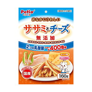 y3Zbgz yeBI Ȃɂꂵ Y TT~ƃ`[Y 160g TT~n  6 ԐH { Petio W13930 p ybgt[h IS _h~ hbOt[h ybg