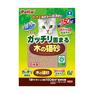 ペティオ ガッチリ固まる木の猫砂 6L 全猫種 日本製 Petio W26886 ベントナイト ねこグッズ ペットグッズ ペット用品 猫用トイレ 短毛猫 キャット ペレット トイレ 木製 国産 ネコ砂 猫砂 長毛猫