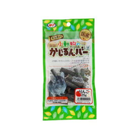 【3個セット】 ナチュラルペットフーズ 小動物のかじるんバー りんご25g