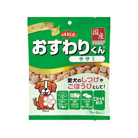 【3個セット】 デビフペット おすわりくん ササミ75g