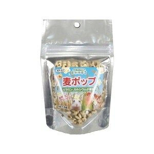 【3個セット】 黒瀬ペットフード 自然派宣言自然派 麦ポップ KP02 小動物おやつ ペレット 小動物 中型インコ以上の小鳥 ハムスター リス等 洋鳥フード 自然派宣言 中型インコ 栄養補助食品