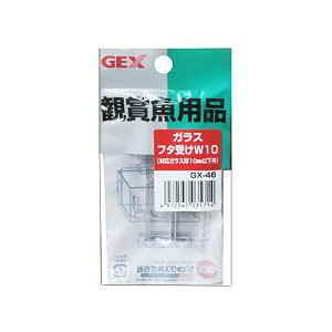 y3Zbgz WFbNX GX-46KXt^W10 2 Sf