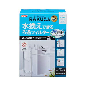 WFbNX NtB RAKUFIL X zCg @\t 26Lȉp W߃p[ TutB^[Ή Ήi X}bge {̃TCY 13.8×s8×18cm K 26L