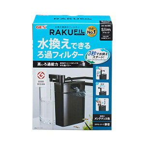 WFbNX NtB RAKUFIL X ubN @\t 26Lȉp W߃p[ TutB^[Ή Ήi X}bge {̃TCY 13.8×s8×18cm K 26L