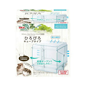 ジェックス グラスハーモニー マルチ300 原産国 インドネシア 本体サイズ 約幅31.4×奥行30.7×高さ30cm GEX ハムスター ハビんぐ ケージ マルチ 安心素材 価格は1個のお値段です