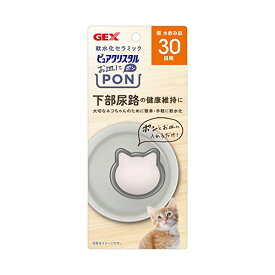 【3個セット】 ジェックス ピュアクリスタルお皿ポン軟水猫30日