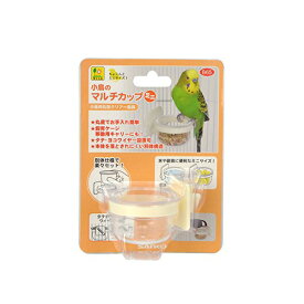 【3個セット】 三晃商会 小鳥のマルチカップミニ B65