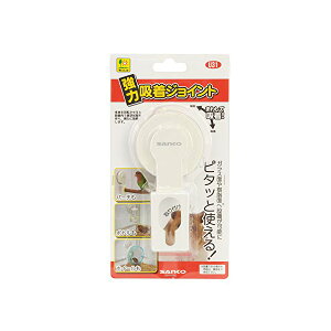 OW ͋zWCg W 65 × D 28 H 130(mm) 70g  nX^[ tNK  ঒ P[Xpp[c U31 TR[ SANKO nlY~ zC[ pi CR 񂵎 ~܂ 