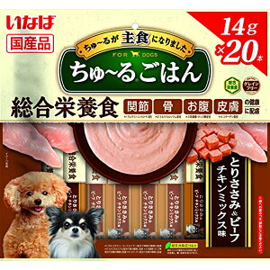 Ȃ hbO t[h ?邲͂ Ƃ肳&r[t `L~bNX 14g x20 Sf i1̂lił