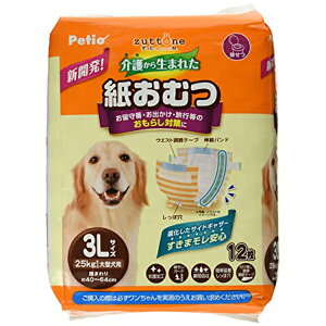 yeBI zuttone Ƃ pIc 삩琶܂ꂽނ 3L 12 ^ 25kg Petio W26865 zCg VjA ނ pc SN Sf i1̂lił