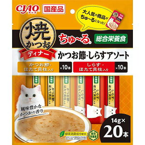 【12個セット】 いなば 焼かつおディナー ちゅ る かつお節・しらすアソート 20本入り 14g×20本 スティック 国産品 成猫用総合栄養食 SC-516 いなばペットフード チュール 緑茶消臭成分配合 SC516
