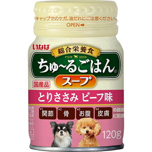 y12Zbgz Ȃ `I  邲͂ X[v Ƃ肳 120g X[v^Cv Yi Lph{H CS-146 Ȃ΃ybgt[h `[ CIAO CS146 Lbgt[h h{H EFbg