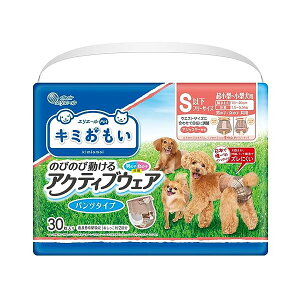 y3Zbgz 剤 L~ ANeBuEFA SSS-S 30 Sf