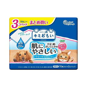 y12Zbgz 剤 GG[Pet L~ ɂ₳EFbgeBV[ 99% 70×3pbN SN mAR[ {fBPA GG[ybg Ȃ߂ĂS ʃOb