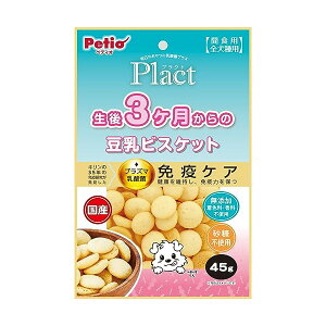 y12Zbgz yeBI Plact vNg 3̓rXPbg 45g rXPbg^NbL[  3 ԐH { Petio W14197 p PA Ɖu Y Y hbO t[h 