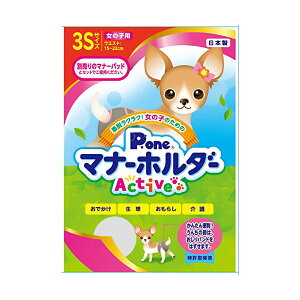 q P.one ̎qp}i[z_[ Active 3 STCY  N }i[xg }[LO ybgph }i[z_[ gCv[h ybgpi ނpbh 炵 qpi tF[Yt