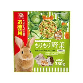 【3個セット】 株式会社マルカン もりもり野菜徳用330g