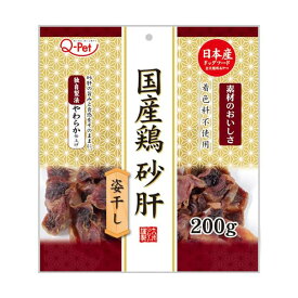 【3個セット】 九州ペットフード株式会社 Q‐Pet国産鶏砂肝姿干し200g