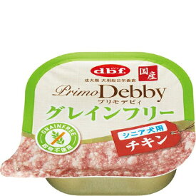 【6個セット】 デビフペット プリモデビィ グレインフリーシニア犬チキン 95g パテ シニア デビフ 穀物不使用 犬用フード グレインフリー ペットフード ドッグフード シニア犬用 総合栄養食 ウェットフード チキン 犬用品 ドックフード トレイ 国産 ドッグ 安心素材