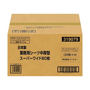 R[`[ {ƖpV[c ^ X[p[Ch 80 V[g  gCV[c gCV[g _uCh ybgV[c ybgV[g pi  gC Ɩp Y Ch 