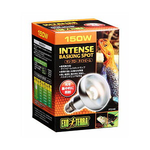 ジェックス サングロータイトビームバスキング スポットランプ 150W PT2140 原産国 中国 GEX バスキング タイトビーム 爬虫類用 エキゾテラ 照明器具 サングロー 爬虫類 ヤモリ 紫外線 両生類 ヘ
