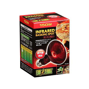 ジェックス ヒートグロー赤外線照射 スポットランプ 150W PT2146 原産国 中国 GEX ヒートグロー 爬虫類用 エキゾテラ 照明器具 ランプ 爬虫類 両生類 カメレオン リクガメ 保温球 ヘビ ライト ペ