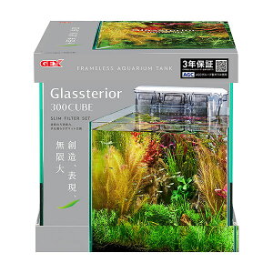 WFbNX OXeA300L[u XtB^[Zbg 3Nۏ Ήi X}bge e 24L TCY 30×s30×30cm KX 5mm GEX OXeA Zbg K