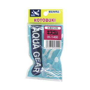 y3Zbgz H| K-149 vMp LXS RguL kotobuki Sf