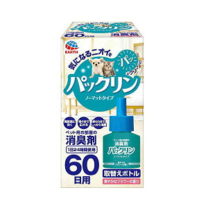 y3Zbgz A[Xybg pbN m[}bg^Cv60ւ{g u₩ȃt[̍ 45ml EL A[XEybg ւ{g ybgpi ybgp 悯 L ybg A[