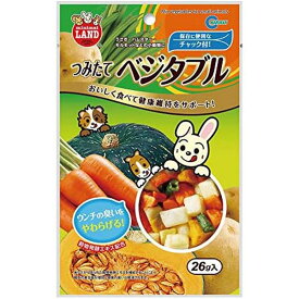 マルカン つみたてベジタブル 安心素材 価格は1個のお値段です