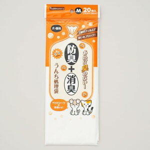 y3Zbgz ybgCu[ inunekoneru hL+L!񂿏M 20