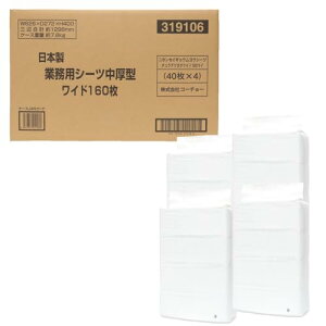 R[`[ {ƖpV[c^ Ch 160