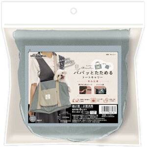 y6Zbgz hM[}nV Chiccha! ppbƂ߂ g[gL[ u[O[