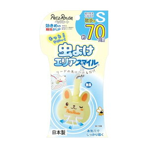 �y6�Z�b�g�z �y�b�c���[�g �����ƒ��悯�G���A�X�}�C�� 70�� ������ S