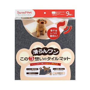 y3Zbgz TR[ ̃Rz̃^C}bg DGY9