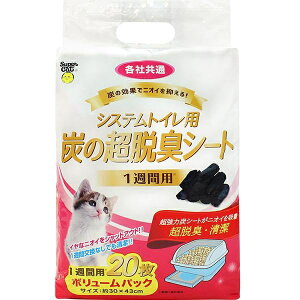 y3Zbgz X[p[Lbg VXegCpY̒ELV[g20