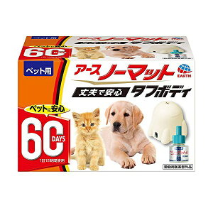 y6Zbgz A[XEybgEBC ybgpA[Xm[}bg60Zbg +45ml{g