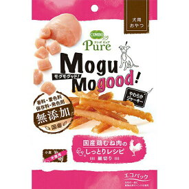 【3個セット】 日本ペットフード コンボ ピュア ドッグ モグモグッド 国産鶏むね肉のしっとりレシピ 細切り 50g チキン 顆粒 全年齢 全品種 日本ペット 犬用おやつ 犬用フード ペット用品 おやつ ペット 安心素材